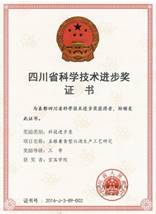 说明: E:\20210923实验室文化墙建设\3各实验室介绍\2教师获奖证书\王涛\page-0003.jpg